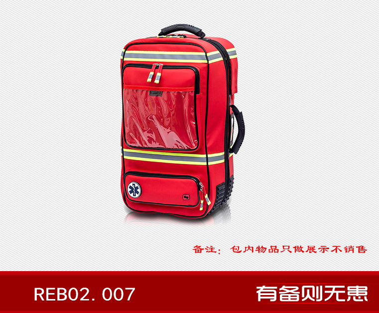 紅精英 REB02.007